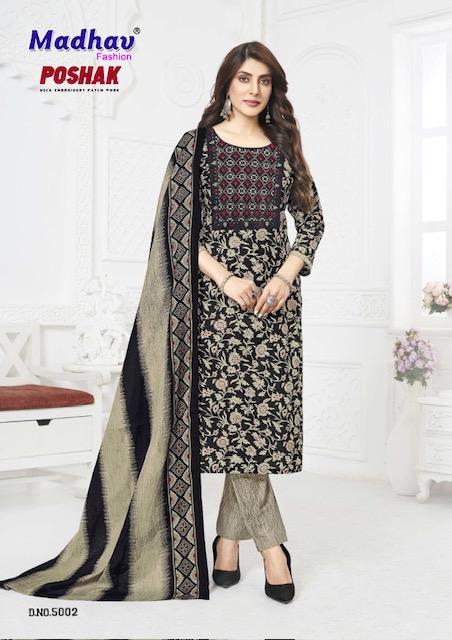 MADHAV FASHION POSHAK VOL 5 Rehmat Boutique MADHAV FASHION POSHAK VOL 5 MADHAV FASHION POSHAK VOL 5 Rehmat Boutique MADHAV FASHION POSHAK VOL 5, MADHAV FASHION POSHAK VOL 5 READYMADE, buy MADHAV FASHION POSHAK VOL 5 catalogue at best price, buy MADHAV FASHION POSHAK VOL 5 catalogue at cheap price, buy MADHAV FASHION POSHAK VOL 5 catalogue at best rate, buy MADHAV FASHION POSHAK VOL 5 catalogue at cheap rate, buy MADHAV FASHION POSHAK VOL 5 catalogue at best price, buy MADHAV FASHION POSHAK VOL 5 catalogue at cheap price, buy MADHAV FASHION POSHAK VOL 5 catalogue at best rate, buy MADHAV FASHION POSHAK VOL 5 catalogue at cheap rate, MADHAV FASHION POSHAK VOL 5 latest catalogue 2025, MADHAV FASHION POSHAK VOL 5 single piece, MADHAV FASHION POSHAK VOL 5 catalogue price, MADHAV FASHION POSHAK VOL 5 wholesale price, MADHAV FASHION POSHAK VOL 5 latest catalogue, MADHAV FASHION POSHAK VOL 5 suits price, MADHAV FASHION POSHAK VOL 5 ethnic, MADHAV FASHION POSHAK VOL 5 indian salwar suit, MADHAV FASHION POSHAK VOL 5 dress material MADHAV FASHION POSHAK VOL 5 READYMADE 11