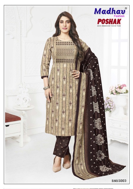 MADHAV FASHION POSHAK VOL 5 Rehmat Boutique MADHAV FASHION POSHAK VOL 5 MADHAV FASHION POSHAK VOL 5 Rehmat Boutique MADHAV FASHION POSHAK VOL 5, MADHAV FASHION POSHAK VOL 5 READYMADE, buy MADHAV FASHION POSHAK VOL 5 catalogue at best price, buy MADHAV FASHION POSHAK VOL 5 catalogue at cheap price, buy MADHAV FASHION POSHAK VOL 5 catalogue at best rate, buy MADHAV FASHION POSHAK VOL 5 catalogue at cheap rate, buy MADHAV FASHION POSHAK VOL 5 catalogue at best price, buy MADHAV FASHION POSHAK VOL 5 catalogue at cheap price, buy MADHAV FASHION POSHAK VOL 5 catalogue at best rate, buy MADHAV FASHION POSHAK VOL 5 catalogue at cheap rate, MADHAV FASHION POSHAK VOL 5 latest catalogue 2025, MADHAV FASHION POSHAK VOL 5 single piece, MADHAV FASHION POSHAK VOL 5 catalogue price, MADHAV FASHION POSHAK VOL 5 wholesale price, MADHAV FASHION POSHAK VOL 5 latest catalogue, MADHAV FASHION POSHAK VOL 5 suits price, MADHAV FASHION POSHAK VOL 5 ethnic, MADHAV FASHION POSHAK VOL 5 indian salwar suit, MADHAV FASHION POSHAK VOL 5 dress material MADHAV FASHION POSHAK VOL 5 READYMADE 12