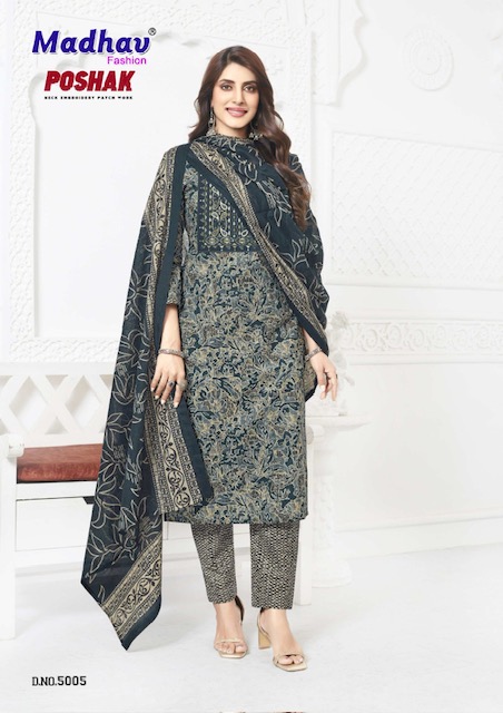 MADHAV FASHION POSHAK VOL 5 Rehmat Boutique MADHAV FASHION POSHAK VOL 5 MADHAV FASHION POSHAK VOL 5 Rehmat Boutique MADHAV FASHION POSHAK VOL 5, MADHAV FASHION POSHAK VOL 5 READYMADE, buy MADHAV FASHION POSHAK VOL 5 catalogue at best price, buy MADHAV FASHION POSHAK VOL 5 catalogue at cheap price, buy MADHAV FASHION POSHAK VOL 5 catalogue at best rate, buy MADHAV FASHION POSHAK VOL 5 catalogue at cheap rate, buy MADHAV FASHION POSHAK VOL 5 catalogue at best price, buy MADHAV FASHION POSHAK VOL 5 catalogue at cheap price, buy MADHAV FASHION POSHAK VOL 5 catalogue at best rate, buy MADHAV FASHION POSHAK VOL 5 catalogue at cheap rate, MADHAV FASHION POSHAK VOL 5 latest catalogue 2025, MADHAV FASHION POSHAK VOL 5 single piece, MADHAV FASHION POSHAK VOL 5 catalogue price, MADHAV FASHION POSHAK VOL 5 wholesale price, MADHAV FASHION POSHAK VOL 5 latest catalogue, MADHAV FASHION POSHAK VOL 5 suits price, MADHAV FASHION POSHAK VOL 5 ethnic, MADHAV FASHION POSHAK VOL 5 indian salwar suit, MADHAV FASHION POSHAK VOL 5 dress material MADHAV FASHION POSHAK VOL 5 READYMADE 2