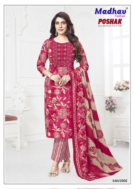 MADHAV FASHION POSHAK VOL 5 Rehmat Boutique MADHAV FASHION POSHAK VOL 5 MADHAV FASHION POSHAK VOL 5 Rehmat Boutique MADHAV FASHION POSHAK VOL 5, MADHAV FASHION POSHAK VOL 5 READYMADE, buy MADHAV FASHION POSHAK VOL 5 catalogue at best price, buy MADHAV FASHION POSHAK VOL 5 catalogue at cheap price, buy MADHAV FASHION POSHAK VOL 5 catalogue at best rate, buy MADHAV FASHION POSHAK VOL 5 catalogue at cheap rate, buy MADHAV FASHION POSHAK VOL 5 catalogue at best price, buy MADHAV FASHION POSHAK VOL 5 catalogue at cheap price, buy MADHAV FASHION POSHAK VOL 5 catalogue at best rate, buy MADHAV FASHION POSHAK VOL 5 catalogue at cheap rate, MADHAV FASHION POSHAK VOL 5 latest catalogue 2025, MADHAV FASHION POSHAK VOL 5 single piece, MADHAV FASHION POSHAK VOL 5 catalogue price, MADHAV FASHION POSHAK VOL 5 wholesale price, MADHAV FASHION POSHAK VOL 5 latest catalogue, MADHAV FASHION POSHAK VOL 5 suits price, MADHAV FASHION POSHAK VOL 5 ethnic, MADHAV FASHION POSHAK VOL 5 indian salwar suit, MADHAV FASHION POSHAK VOL 5 dress material MADHAV FASHION POSHAK VOL 5 READYMADE 3