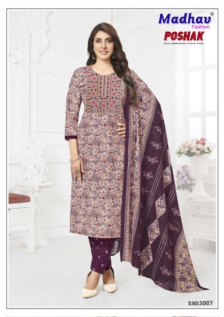 MADHAV FASHION POSHAK VOL 5 Rehmat Boutique MADHAV FASHION POSHAK VOL 5 MADHAV FASHION POSHAK VOL 5 Rehmat Boutique MADHAV FASHION POSHAK VOL 5, MADHAV FASHION POSHAK VOL 5 READYMADE, buy MADHAV FASHION POSHAK VOL 5 catalogue at best price, buy MADHAV FASHION POSHAK VOL 5 catalogue at cheap price, buy MADHAV FASHION POSHAK VOL 5 catalogue at best rate, buy MADHAV FASHION POSHAK VOL 5 catalogue at cheap rate, buy MADHAV FASHION POSHAK VOL 5 catalogue at best price, buy MADHAV FASHION POSHAK VOL 5 catalogue at cheap price, buy MADHAV FASHION POSHAK VOL 5 catalogue at best rate, buy MADHAV FASHION POSHAK VOL 5 catalogue at cheap rate, MADHAV FASHION POSHAK VOL 5 latest catalogue 2025, MADHAV FASHION POSHAK VOL 5 single piece, MADHAV FASHION POSHAK VOL 5 catalogue price, MADHAV FASHION POSHAK VOL 5 wholesale price, MADHAV FASHION POSHAK VOL 5 latest catalogue, MADHAV FASHION POSHAK VOL 5 suits price, MADHAV FASHION POSHAK VOL 5 ethnic, MADHAV FASHION POSHAK VOL 5 indian salwar suit, MADHAV FASHION POSHAK VOL 5 dress material MADHAV FASHION POSHAK VOL 5 READYMADE 4