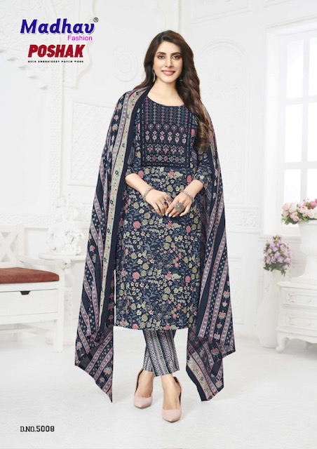 MADHAV FASHION POSHAK VOL 5 Rehmat Boutique MADHAV FASHION POSHAK VOL 5 MADHAV FASHION POSHAK VOL 5 Rehmat Boutique MADHAV FASHION POSHAK VOL 5, MADHAV FASHION POSHAK VOL 5 READYMADE, buy MADHAV FASHION POSHAK VOL 5 catalogue at best price, buy MADHAV FASHION POSHAK VOL 5 catalogue at cheap price, buy MADHAV FASHION POSHAK VOL 5 catalogue at best rate, buy MADHAV FASHION POSHAK VOL 5 catalogue at cheap rate, buy MADHAV FASHION POSHAK VOL 5 catalogue at best price, buy MADHAV FASHION POSHAK VOL 5 catalogue at cheap price, buy MADHAV FASHION POSHAK VOL 5 catalogue at best rate, buy MADHAV FASHION POSHAK VOL 5 catalogue at cheap rate, MADHAV FASHION POSHAK VOL 5 latest catalogue 2025, MADHAV FASHION POSHAK VOL 5 single piece, MADHAV FASHION POSHAK VOL 5 catalogue price, MADHAV FASHION POSHAK VOL 5 wholesale price, MADHAV FASHION POSHAK VOL 5 latest catalogue, MADHAV FASHION POSHAK VOL 5 suits price, MADHAV FASHION POSHAK VOL 5 ethnic, MADHAV FASHION POSHAK VOL 5 indian salwar suit, MADHAV FASHION POSHAK VOL 5 dress material MADHAV FASHION POSHAK VOL 5 READYMADE 5