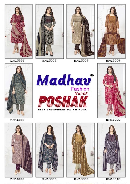 MADHAV FASHION POSHAK VOL 5 Rehmat Boutique MADHAV FASHION POSHAK VOL 5 MADHAV FASHION POSHAK VOL 5 Rehmat Boutique MADHAV FASHION POSHAK VOL 5, MADHAV FASHION POSHAK VOL 5 READYMADE, buy MADHAV FASHION POSHAK VOL 5 catalogue at best price, buy MADHAV FASHION POSHAK VOL 5 catalogue at cheap price, buy MADHAV FASHION POSHAK VOL 5 catalogue at best rate, buy MADHAV FASHION POSHAK VOL 5 catalogue at cheap rate, buy MADHAV FASHION POSHAK VOL 5 catalogue at best price, buy MADHAV FASHION POSHAK VOL 5 catalogue at cheap price, buy MADHAV FASHION POSHAK VOL 5 catalogue at best rate, buy MADHAV FASHION POSHAK VOL 5 catalogue at cheap rate, MADHAV FASHION POSHAK VOL 5 latest catalogue 2025, MADHAV FASHION POSHAK VOL 5 single piece, MADHAV FASHION POSHAK VOL 5 catalogue price, MADHAV FASHION POSHAK VOL 5 wholesale price, MADHAV FASHION POSHAK VOL 5 latest catalogue, MADHAV FASHION POSHAK VOL 5 suits price, MADHAV FASHION POSHAK VOL 5 ethnic, MADHAV FASHION POSHAK VOL 5 indian salwar suit, MADHAV FASHION POSHAK VOL 5 dress material MADHAV FASHION POSHAK VOL 5 READYMADE 8