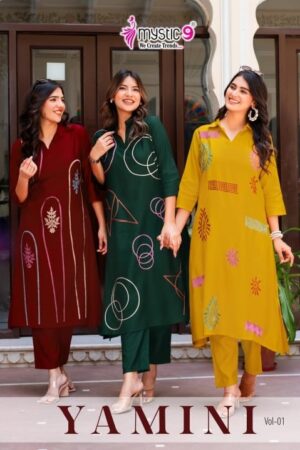 Home Rehmat Boutique Buy Ethnic Suits Online for Weddings MYSTIC 9 YAMINI VOL 1 Rehmat Boutique MYSTIC 9 YAMINI VOL 1 HEAVY VERTICAN CO ORD SET 1.jpg