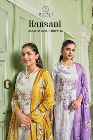 RUPALI FASHION HANSANI Rehmat Boutique  RUPALI FASHION HANSANI WHOLESALE PRICE 1.jpg