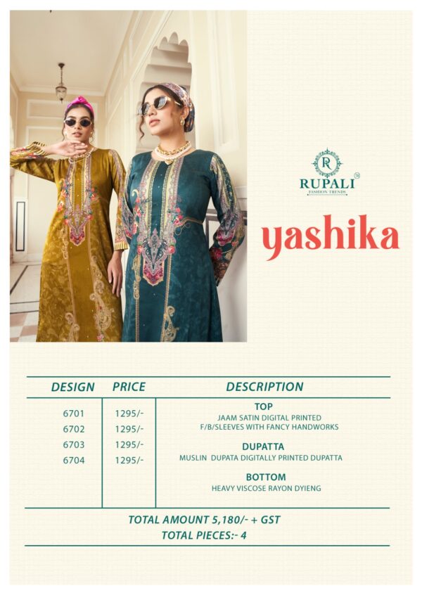 RUPALI FASHION YASHIKA Rehmat Boutique  RUPALI FASHION YASHIKA WHOLESALE PRICE SURAT 9.jpg