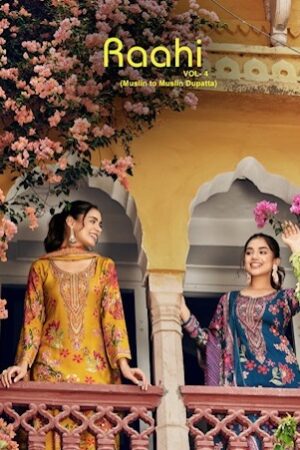 RUPALI RAAHI VOL 4 Rehmat Boutique  RUPALI RAAHI VOL 4 WHOLESALE SALWAR KAMEEZ 8.jpg