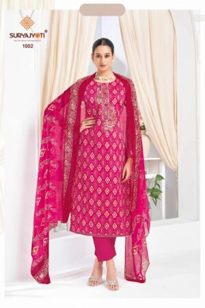 SURYAJYOTI KALPANA VOL 1 Rehmat Boutique  SURYAJYOTI KALPANA VOL 1 WHOLESALE 3.jpg