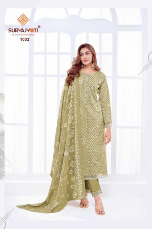 SURYAJYOTI KASHVI VOL 1 Rehmat Boutique SURYAJYOTI KASHVI VOL 1, SURYAJYOTI KASHVI VOL 1 WHOLESALE PRICE, buy SURYAJYOTI KASHVI VOL 1 catalogue at best price, buy SURYAJYOTI KASHVI VOL 1 catalogue at cheap price, buy SURYAJYOTI KASHVI VOL 1 catalogue at best rate, buy SURYAJYOTI KASHVI VOL 1 catalogue at cheap rate, buy SURYAJYOTI KASHVI VOL 1 catalogue at best price, buy SURYAJYOTI KASHVI VOL 1 catalogue at cheap price, buy SURYAJYOTI KASHVI VOL 1 catalogue at best rate, buy SURYAJYOTI KASHVI VOL 1 catalogue at cheap rate, SURYAJYOTI KASHVI VOL 1 latest catalogue 2025, SURYAJYOTI KASHVI VOL 1 single piece, SURYAJYOTI KASHVI VOL 1 catalogue price, SURYAJYOTI KASHVI VOL 1 wholesale price, SURYAJYOTI KASHVI VOL 1 latest catalogue, SURYAJYOTI KASHVI VOL 1 suits price, SURYAJYOTI KASHVI VOL 1 ethnic, SURYAJYOTI KASHVI VOL 1 indian salwar suit, SURYAJYOTI KASHVI VOL 1 dress material SURYAJYOTI KASHVI VOL 1 WHOLESALE PRICE 4