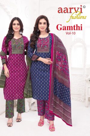 AARVI FASHIONS GAMTHI VOL 10 Rehmat Boutique  AARVI FASHIONS GAMTHI VOL 10 WHOLESALE 9.jpg