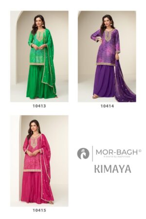AASHIRWAD MOR BAGH KIMAYA Rehmat Boutique  AASHIRWAD MOR BAGH KIMAYA WHOLESALE 3.jpg
