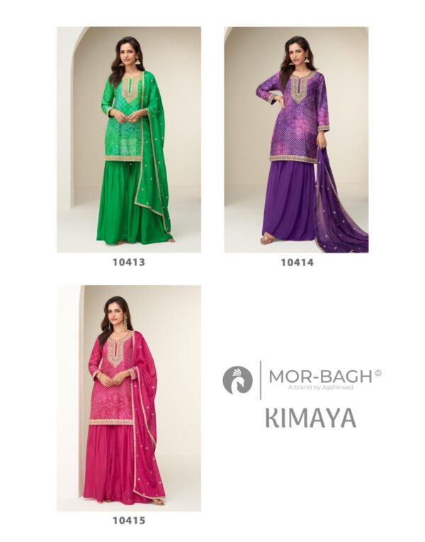 AASHIRWAD MOR BAGH KIMAYA Rehmat Boutique  AASHIRWAD MOR BAGH KIMAYA WHOLESALE 3.jpg