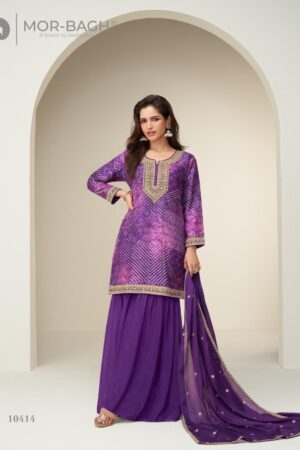 AASHIRWAD MOR BAGH KIMAYA Rehmat Boutique  AASHIRWAD MOR BAGH KIMAYA WHOLESALE 7.jpg