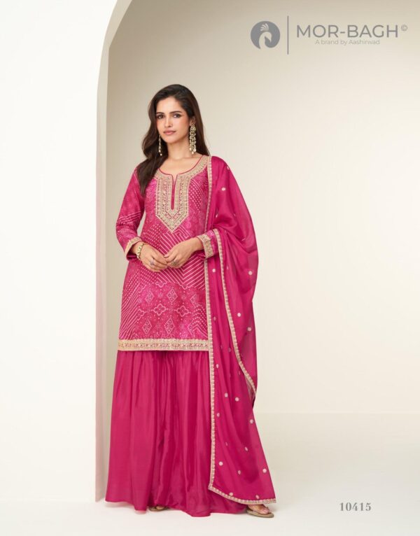 AASHIRWAD MOR BAGH KIMAYA Rehmat Boutique  AASHIRWAD MOR BAGH KIMAYA WHOLESALE 8.jpg