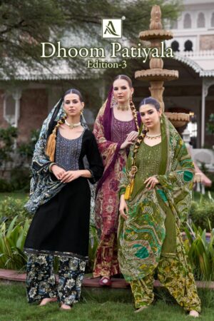 ALOK SUIT DHOOM PATIYALA Rehmat Boutique  ALOK SUIT DHOOM PATIYALA 4.jpg