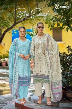 COSMOS BIN SAEED VOL 4 Rehmat Boutique  COSMOS BIN SAEED VOL 4 WHOLESALE RATE 1.jpg