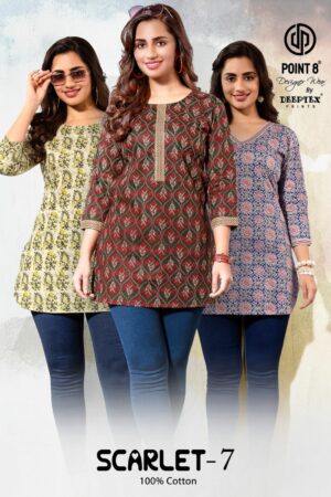 DEEPTEX SCARLET VOL 7 Rehmat Boutique  DEEPTEX SCARLET VOL 7 COTTON SHORT KURTI 2.jpg