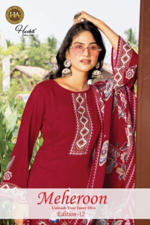 HARSHIT FASHION MEHEROON EDITION 12 Rehmat Boutique  HARSHIT FASHION MEHEROON EDITION 12 8.jpg
