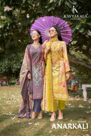 Full Set
KAVYAKALA COUTURE ANARKALI VOL 15
0
3 Rehmat Boutique  KAVYAKALA COUTURE ANARKALI VOL 15 1.jpg