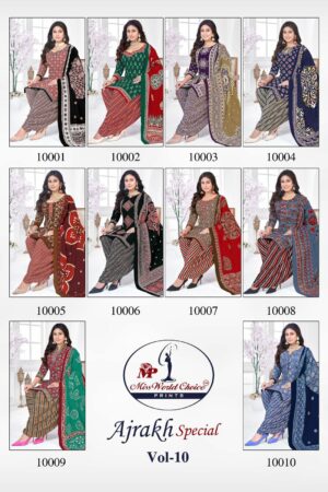 MISS WORLD AJRAKH VOL 10 Rehmat Boutique  MISS WORLD AJRAKH VOL 10 WHOLESALE 12.jpg