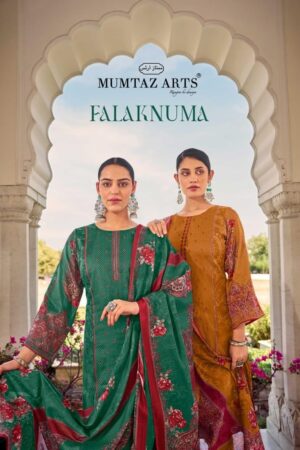 MUMTAZ ARTS FALAKNUMA Rehmat Boutique  MUMTAZ ARTS FALAKNUMA WHOLESALE PRICE SURAT 7.jpg
