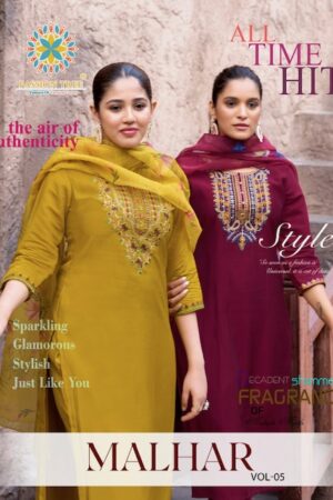 PASSION TREE MALHAR VOL 5 Rehmat Boutique PASSION TREE MALHAR VOL 5 WHOLESALE PRICE 2.jpg