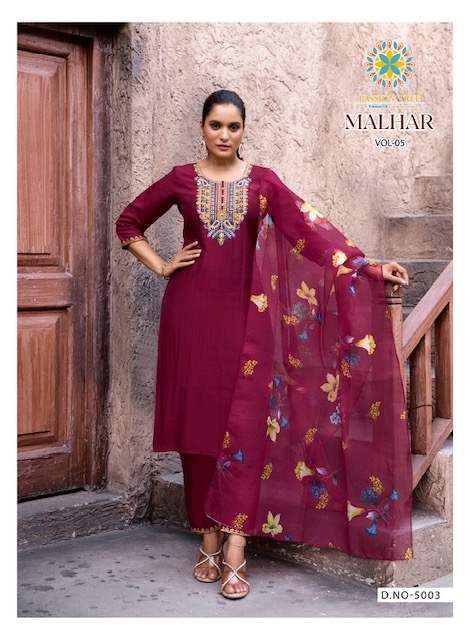 PASSION TREE MALHAR VOL 5 Rehmat Boutique PASSION TREE MALHAR VOL 5 PASSION TREE MALHAR VOL 5 Rehmat Boutique PASSION TREE MALHAR VOL 5 WHOLESALE PRICE 6.jpg