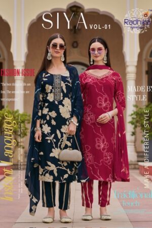 RADHIKA LIFESTYLE SIYA VOL 1 Rehmat Boutique  RADHIKA LIFESTYLE SIYA VOL 1 WHOLESALE 1.jpg