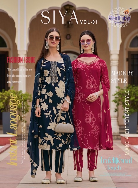 RADHIKA LIFESTYLE SIYA VOL 1 Rehmat Boutique RADHIKA LIFESTYLE SIYA VOL 1 RADHIKA LIFESTYLE SIYA VOL 1 Rehmat Boutique RADHIKA LIFESTYLE SIYA VOL 1 WHOLESALE 1.jpg