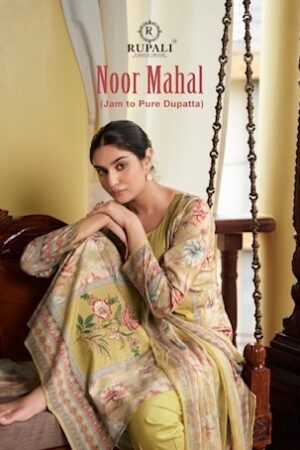 RUPALI FASHION NOOR MAHAL Rehmat Boutique  RUPALI FASHION NOOR MAHAL WHOLESALE 7.jpg