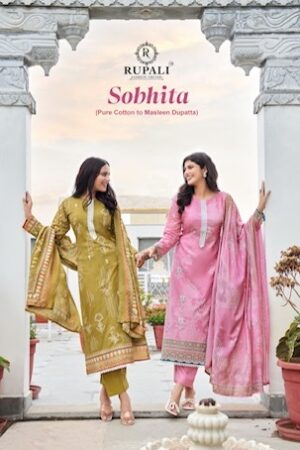 RUPALI FASHION SOBHITA Rehmat Boutique RUPALI FASHION SOBHITA WHOLESALER OF SALWAR KAMEEZ 8.jpg
