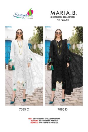 SANIYA TRENDZ MARIA B NX VOL 31 Rehmat Boutique  SANIYA TRENDZ MARIA B NX VOL 31 CHIKANKARI SUITS 1.jpg