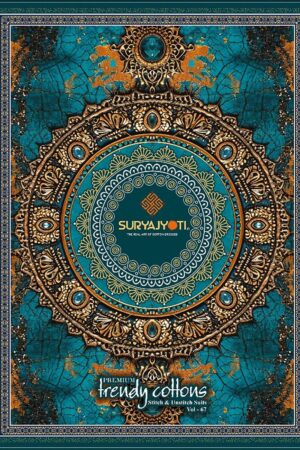 SURYAJYOTI TRENDY COTTON VOL 67 Rehmat Boutique  SURYAJYOTI TRENDY COTTON VOL 67 WHOLESALE 10.jpg