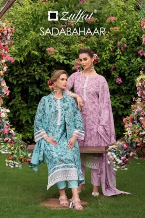 Full Set
ZULFAT SADABAHAAR WHOLESALE SALWAR KAMEEZ
0
2 Rehmat Boutique  ZULFAT SADABAHAAR WHOLESALE SALWAR KAMEEZ 1.jpg
