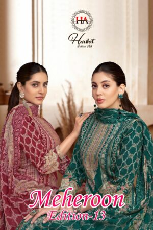 HARSHIT FASHION MEHEROON EDITION 13 Rehmat Boutique  HARSHIT FASHION MEHEROON EDITION 13 8.jpg