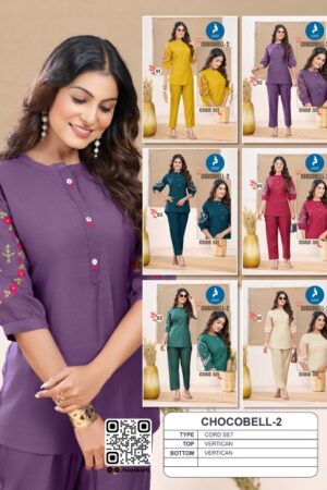 KAYA KURTI CHOCOBELL VOL 2 Rehmat Boutique  KAYA KURTI CHOCOBELL VOL 2 WHOLESALE 4.jpg