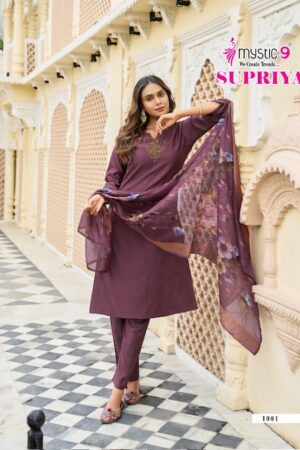 MYSTIC 9 SUPRIYA VOL 1 Rehmat Boutique  MYSTIC 9 SUPRIYA VOL 1 WHOLESALE PRICE 2.jpg