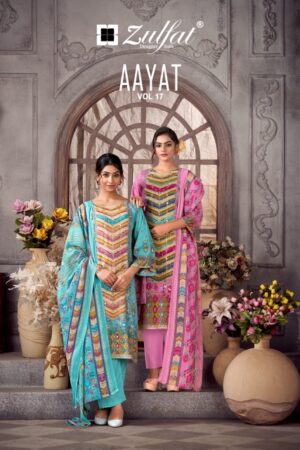 ZULFAT AAYAT VOL 17 Rehmat Boutique  ZULFAT AAYAT VOL 17 WHOLESALE PRICE 8.jpg