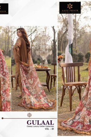 AALIZ PRINTS GULAAL REMIX WHOLESALE RATE 2.jpg