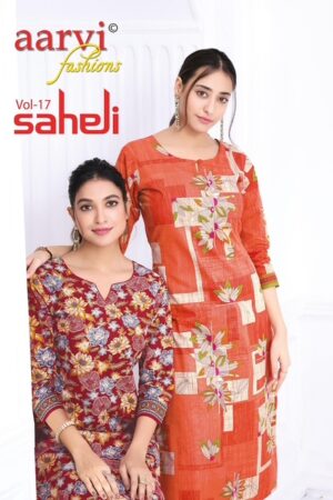 AARVI FASHIONS SAHELI VOL17 WHOLESALE 25.jpg
