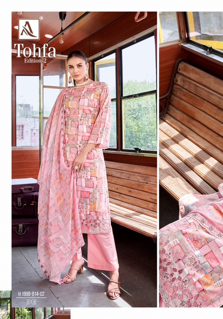 ALOK SUIT TOHFA Rehmat Boutique ALOK SUIT TOHFA ALOK SUIT TOHFA WHOLESALE PRICE SURAT 7.jpg