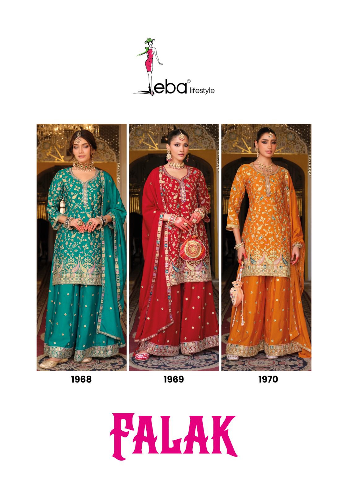 EBA LIFESTYLE FALAK Rehmat Boutique EBA LIFESTYLE FALAK EBA LIFESTYLE FALAK WHOLESALE PRICE SURAT 4.jpg