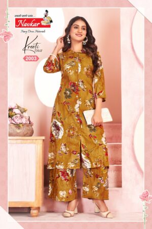NAVKAR KREETI VOL 2 CORD SET WHOLESALER 3.jpg
