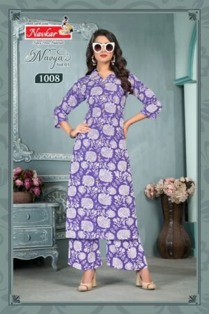 NAVKAR NAVYA VOL 1 KURTI WHOLESALER 2.jpg