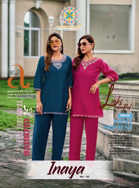 PASSION TREE INAYA VOL 2 Rehmat Boutique PASSION TREE INAYA VOL 2 PASSION TREE INAYA VOL 2 WHOLESALE PRICE 10.jpg