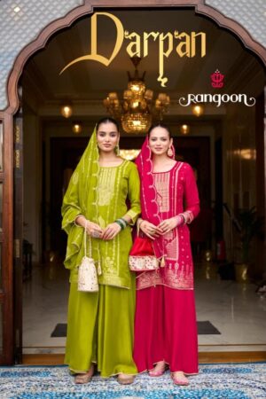 RANGOON DARPAN RANGOON DARPAN