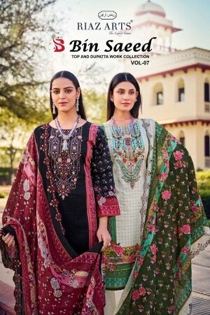 RIAZ ARTS BIN SAEED VOL 7 WHOLESALE 1.jpg