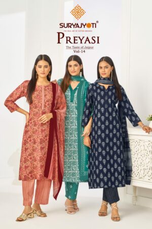 SURYAJYOTI PREYASI VOL 14 WHOLESALE PRICE 1.jpg