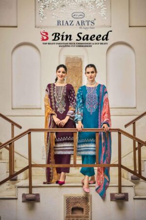 RIAZ ARTS BIN SAEED VOL 11 WHOLESALE PRICE 8.jpg