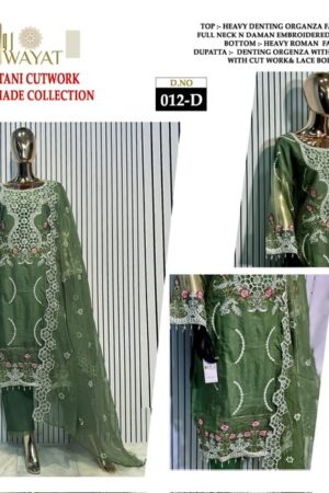 RIWAYAT PAKISTANI READYMADE WHOLESALE 4.jpg